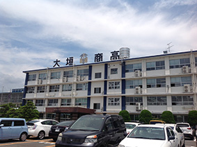 会場となった大垣商業高等学校。